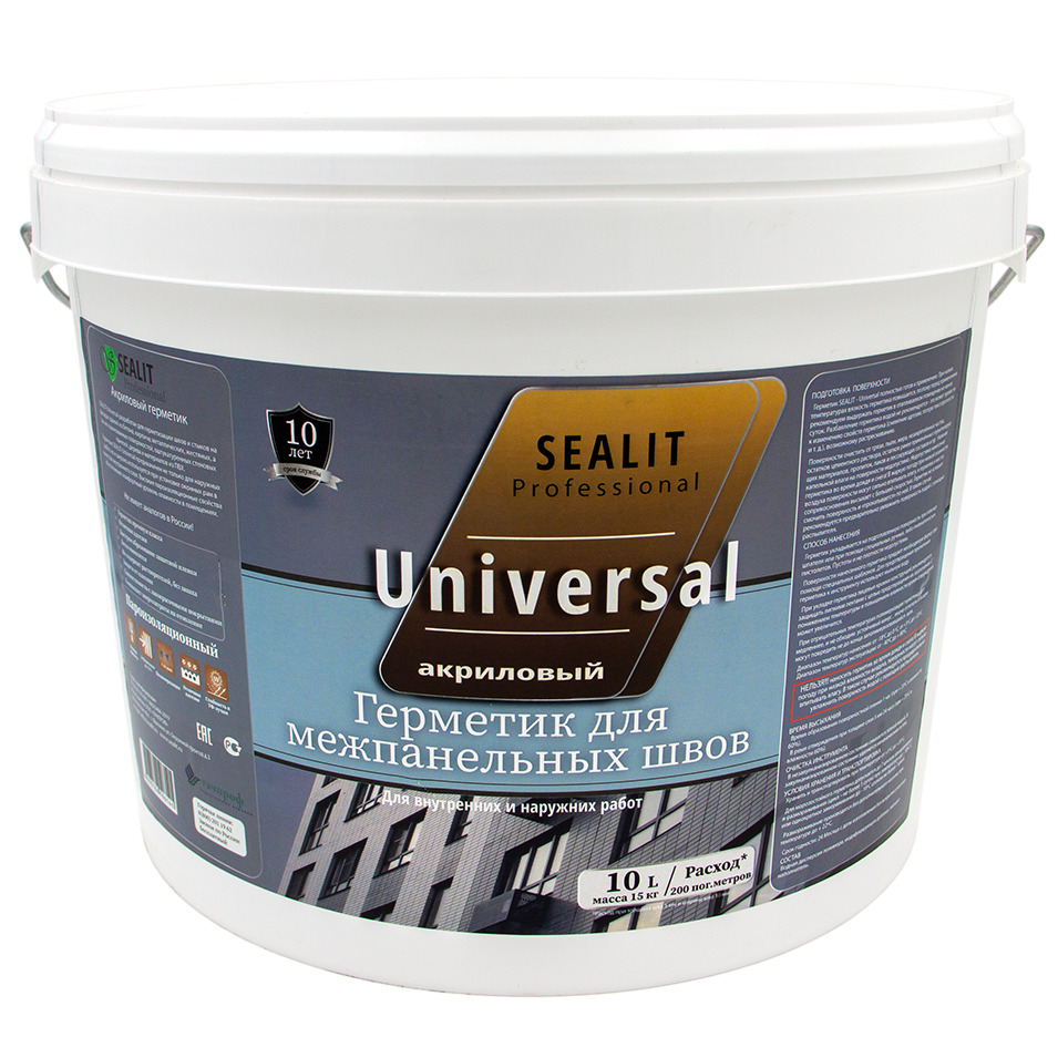 Sealit Universal акриловый герметик для межпанельных швов широкого спектра, 15 кг, Серый