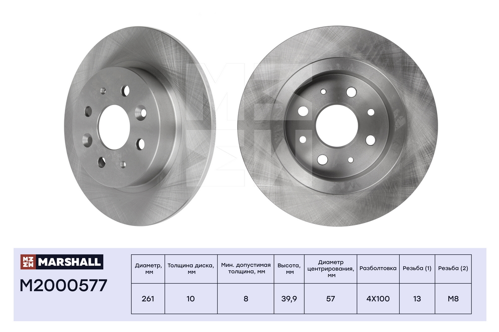 

Тормозной диск задний Kia Cerato 01-, Kia Shuma I, II 96- ; TRW DF6055; OEM0K2AA26251;