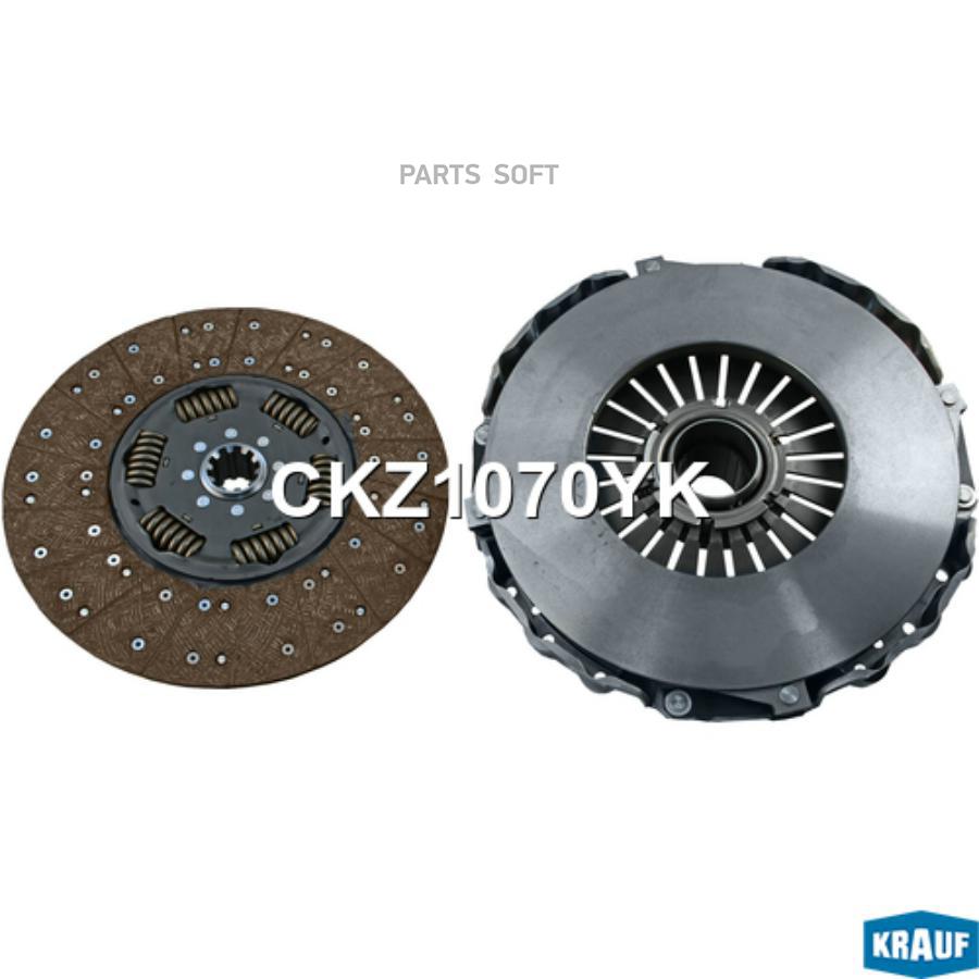 

Сцепление Комплект Krauf CKZ1070YK