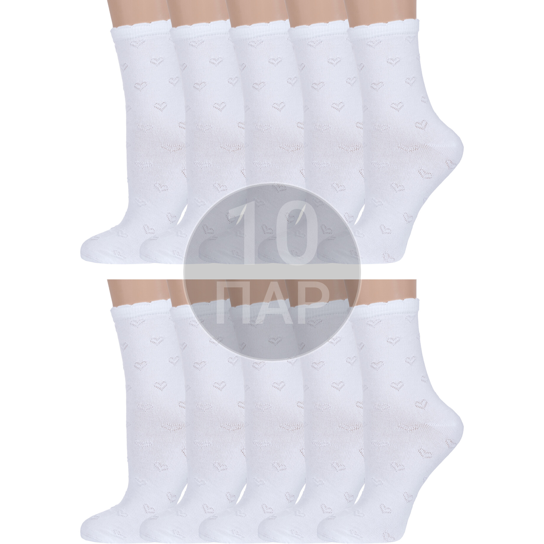 Носки детские Rusocks 10-Д3-13829Д, белый, 22-24