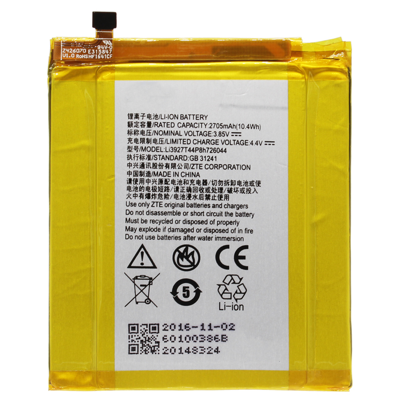 

Аккумуляторная батарея для ZTE Axon 7 mini (Li3927T44P8h726044)