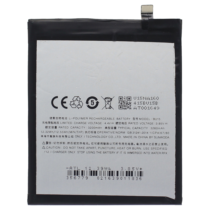 

Аккумуляторная батарея BaseMarket для Meizu U20 (BU15 ) OEM
