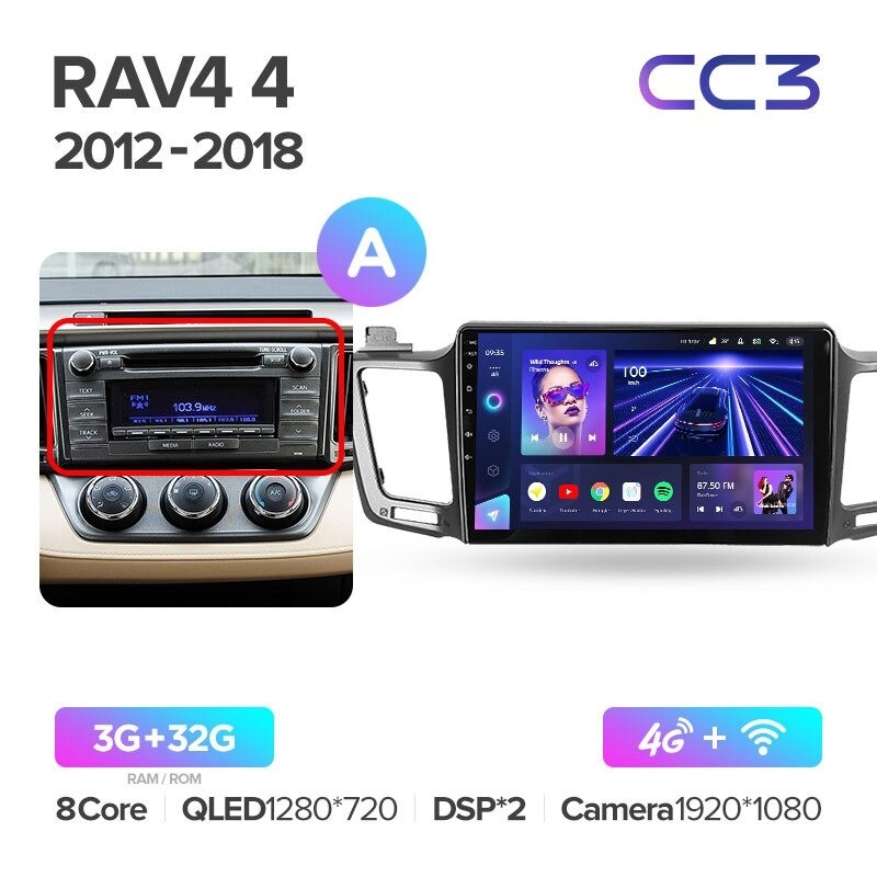 

Штатная магнитола Teyes CC3 Toyota RAV4 4 XA40 5 XA50 2012-2018 3+32G, Вариант A, CC3