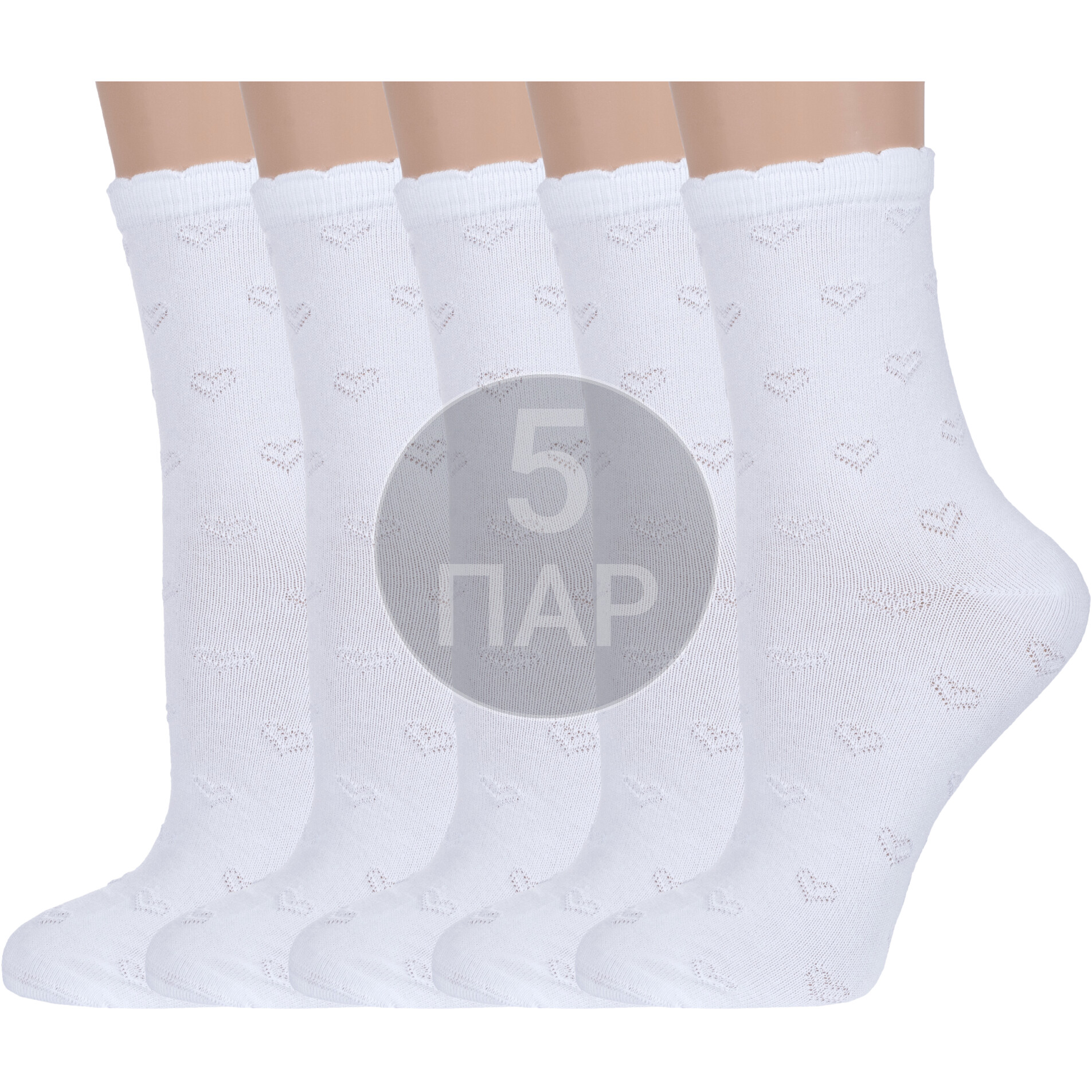 Носки детские Rusocks 5-Д3-13829Д, белый, 22-24