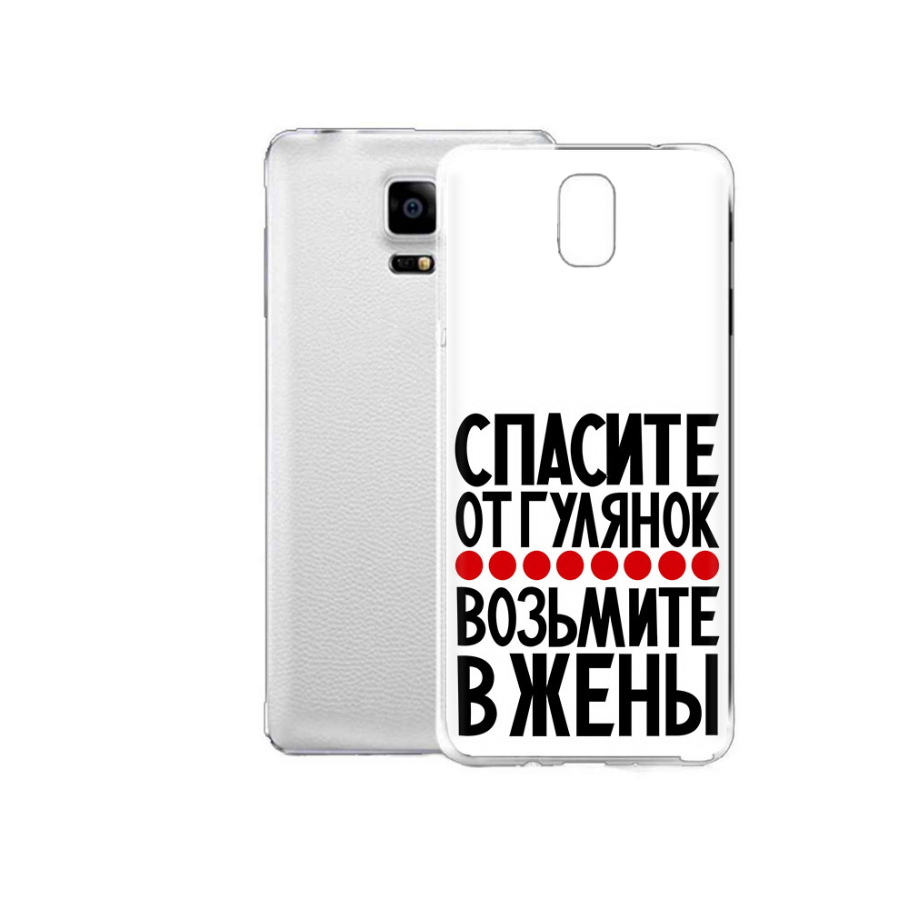 

Чехол MyPads Tocco для Samsung Galaxy Note Edge Спасите от гулянок возьмите в жены, Прозрачный, Tocco