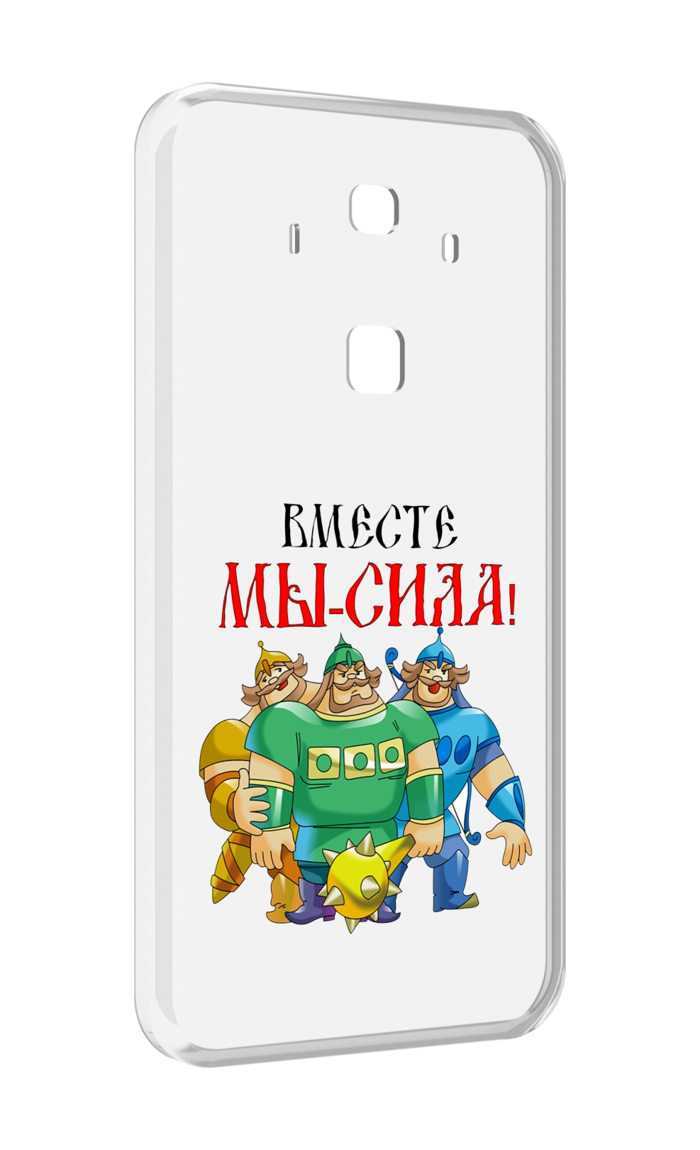 

Чехол MyPads 23 февраля богатыри для Huawei Mate 10 Pro, Прозрачный, Tocco