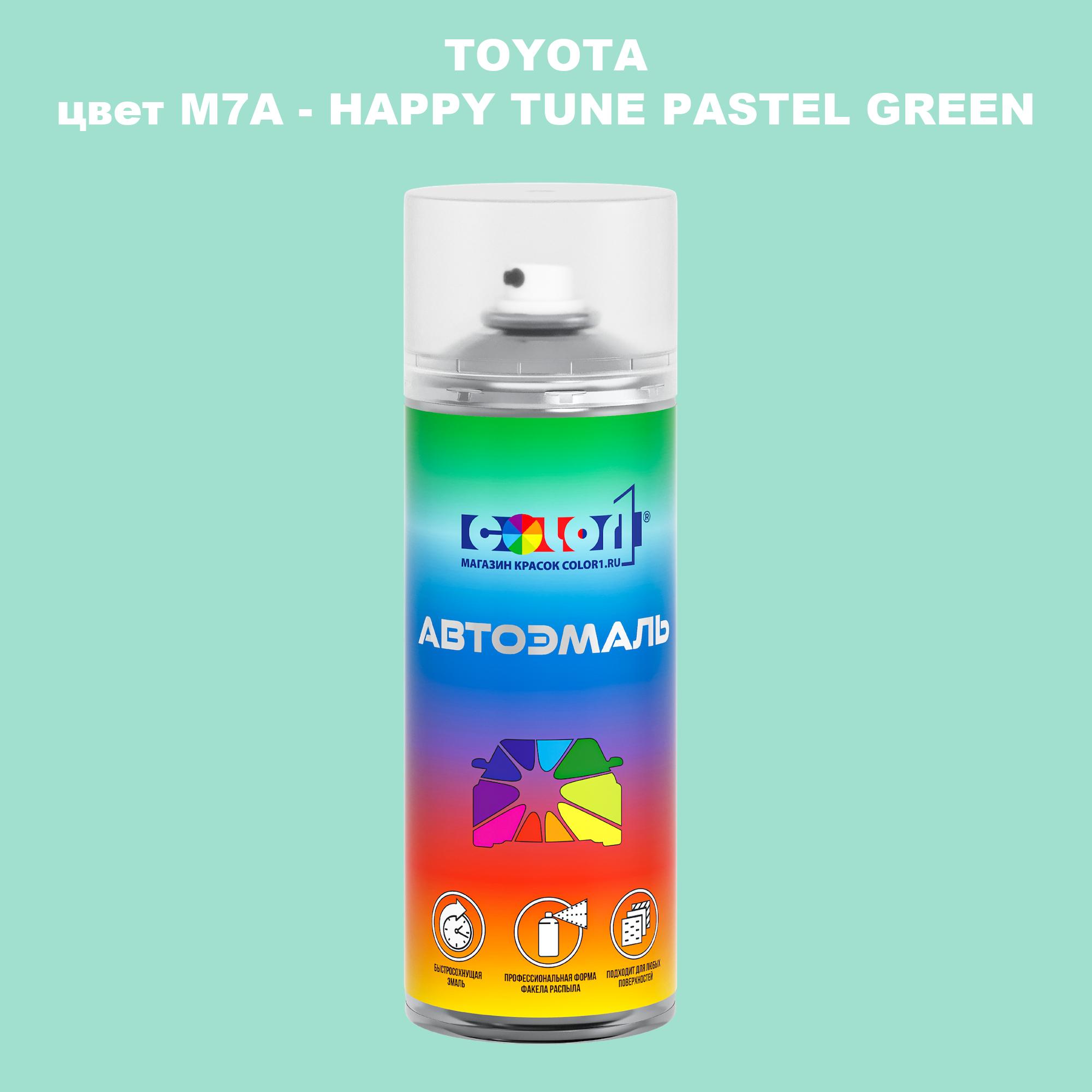 

Аэрозольная краска COLOR1 для TOYOTA, цвет M7A - HAPPY TUNE PASTEL GREEN, Зеленый