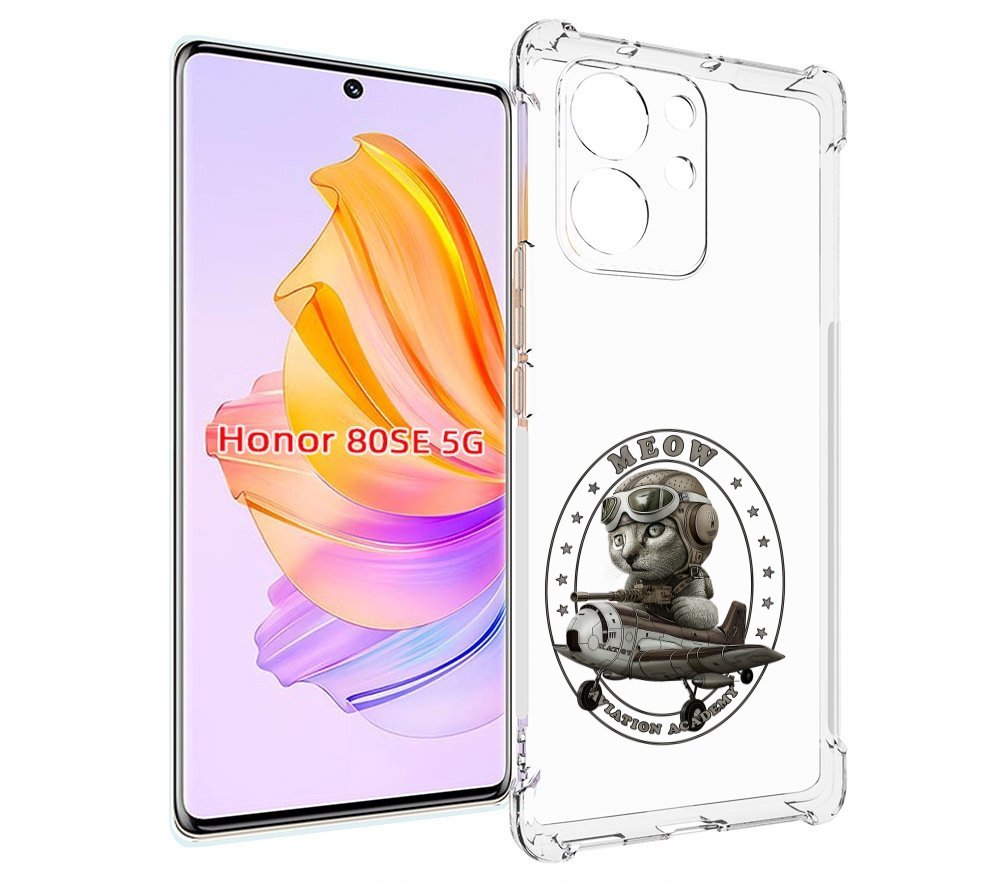 

Чехол MyPads кот в самолете для Honor 80 SE, Прозрачный, Tocco