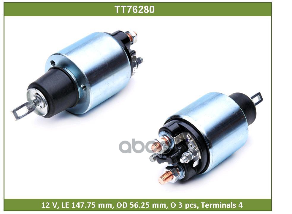 

Электромагнит Tesla Technics арт. TT76280