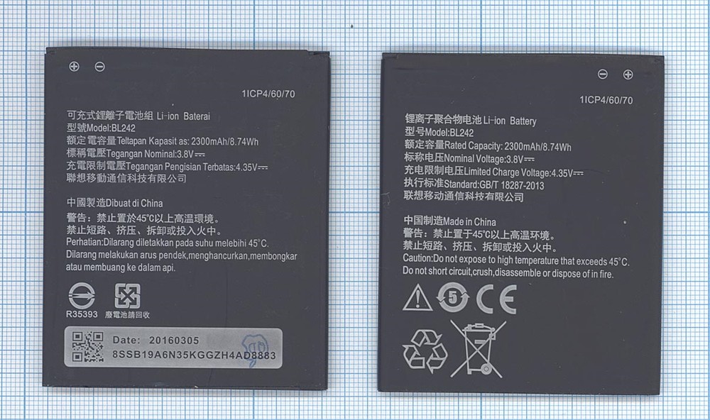

Аккумуляторная батарея для Lenovo A6010 (BL242)