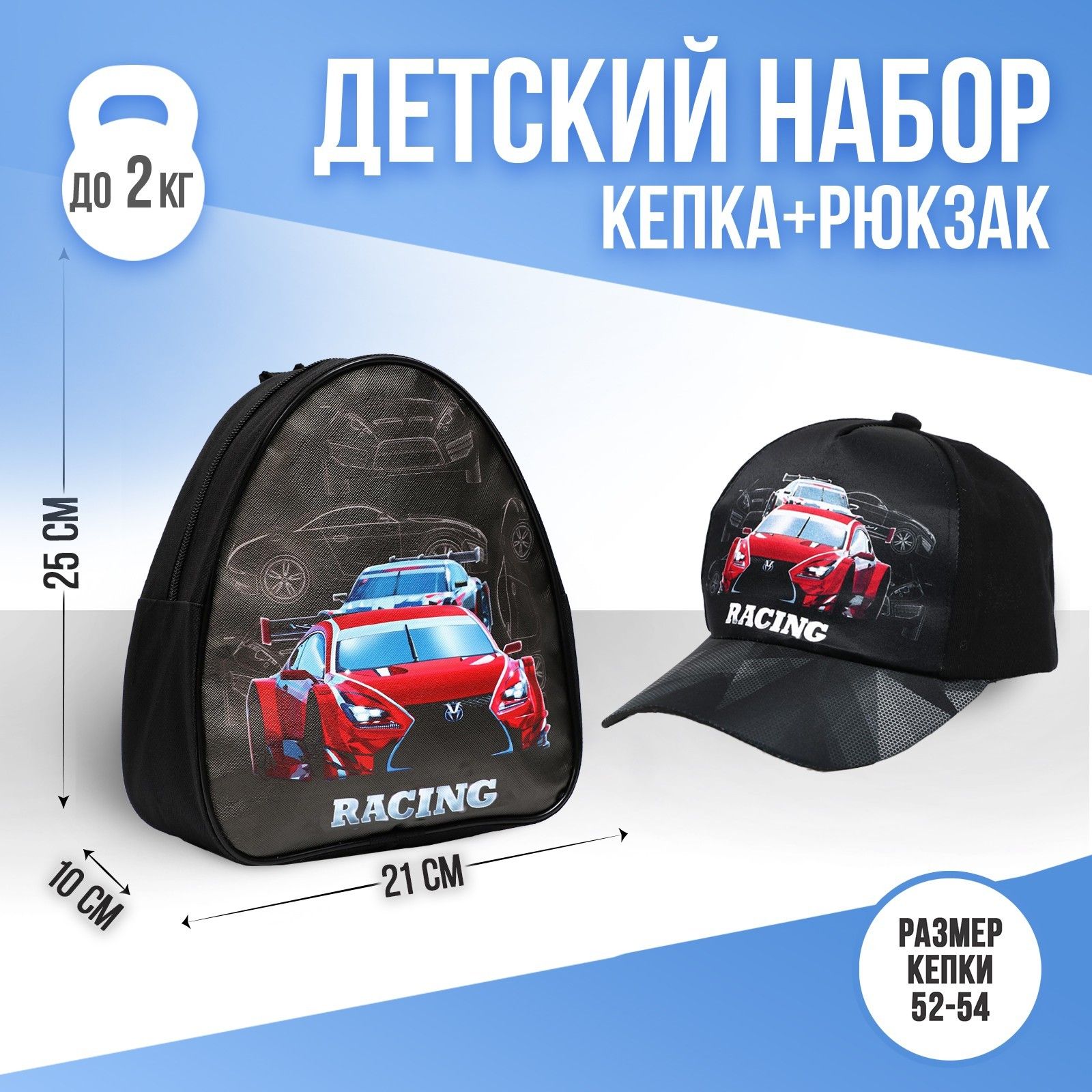 

Рюкзак Overhat kids черный, К+Р