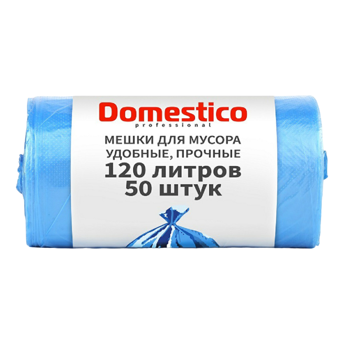 фото Мешки для мусора domestico professional 120 л голубые 50 шт