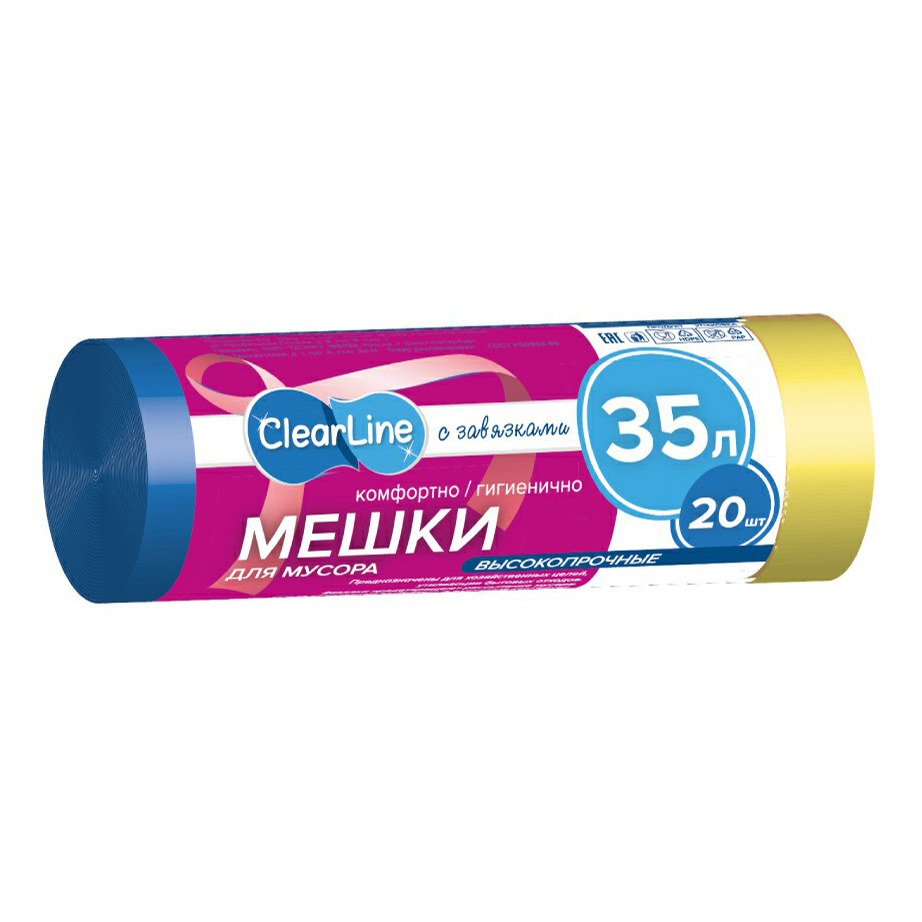 Мешки для мусора Clear Line с завязками 35 л х 20 шт