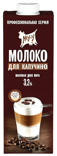 Молоко 3,2% ультрапастеризованное 925 мл Му-у БЗМЖ