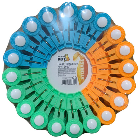 Прищепки хозяйственные Рыжий кот 311377