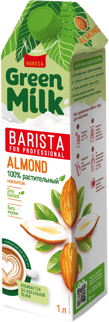 

Напиток миндальный Green Milk Barista 2% 1 л