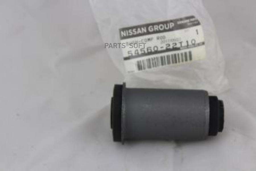NISSAN сайлентблок 54560-22T10 Nissan
