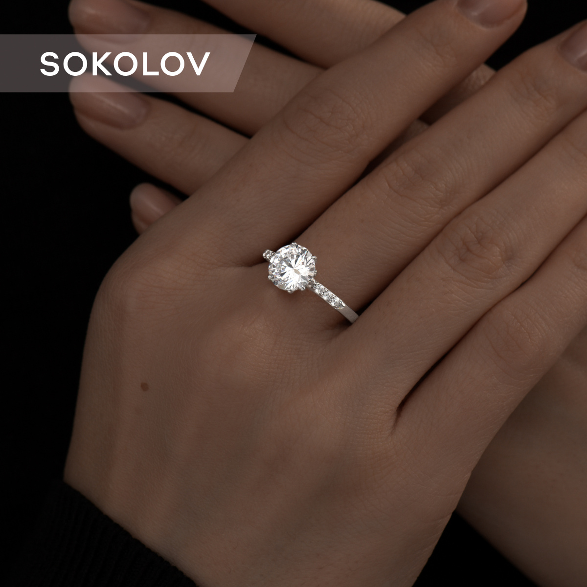

Кольцо из серебра р. 16,5 SOKOLOV 94013547, фианит, 94013547