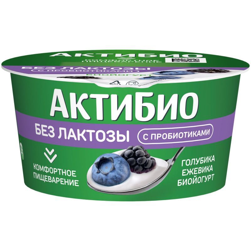 Йогурт Актибио с бифидобактериями с голубикой и ежевикой 3% 130 г