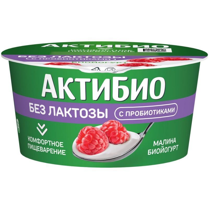 Йогурт Актибио с бифидобактериями с малиной 3% 130 г