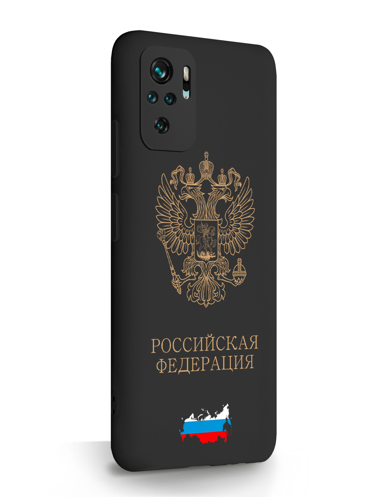 фото Чехол signumcase для xiaomi redmi note 10s золотой герб россии черный