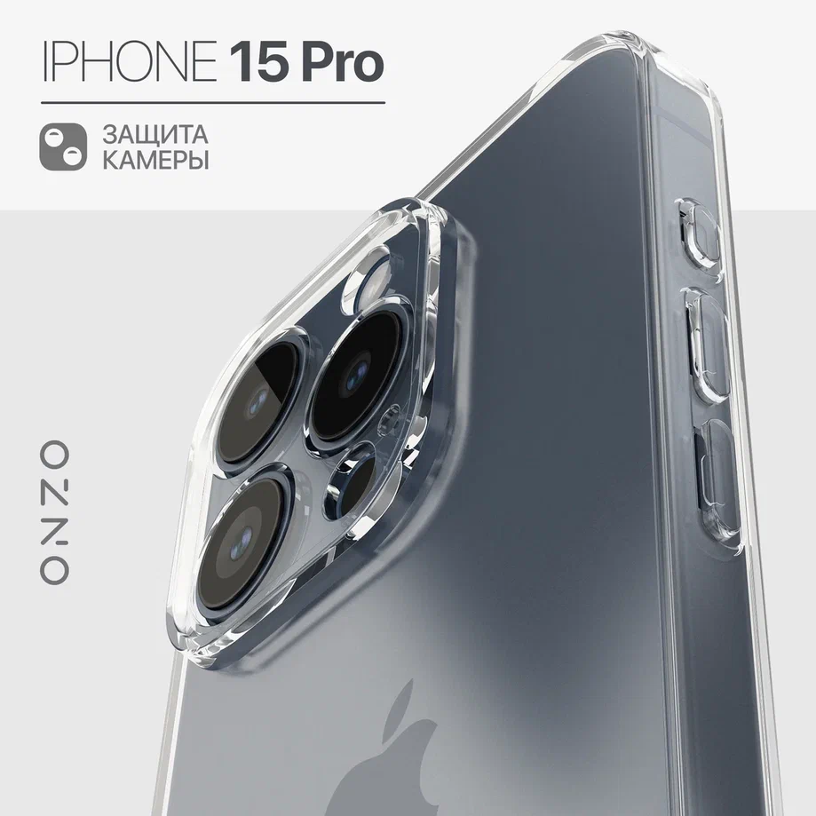 

Чехол на iPhone 15 Pro прозрачный, GEL iPhone 15 Pro