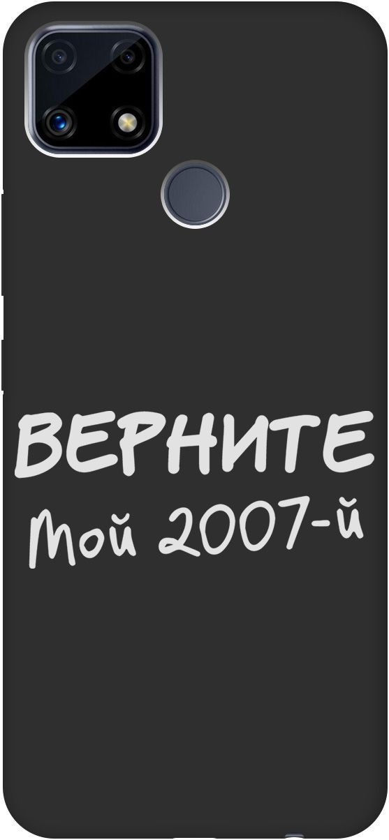 

Матовый чехол на Realme C25 "2007 W" черный, Черный;белый, 8501