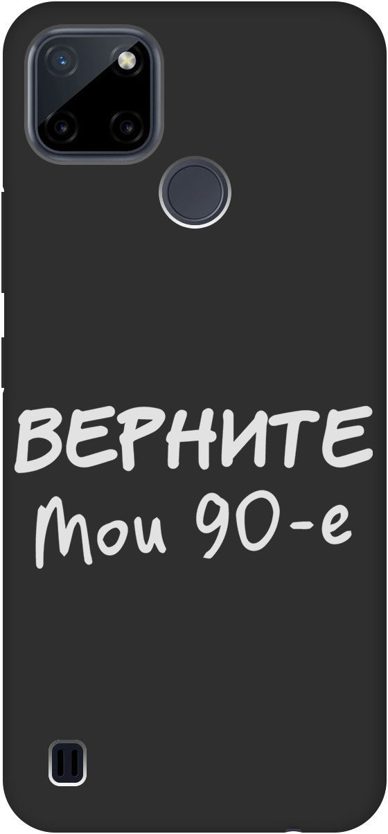 

Матовый чехол на Realme C21Y "The Nineties W" черный, Черный;белый, 8511