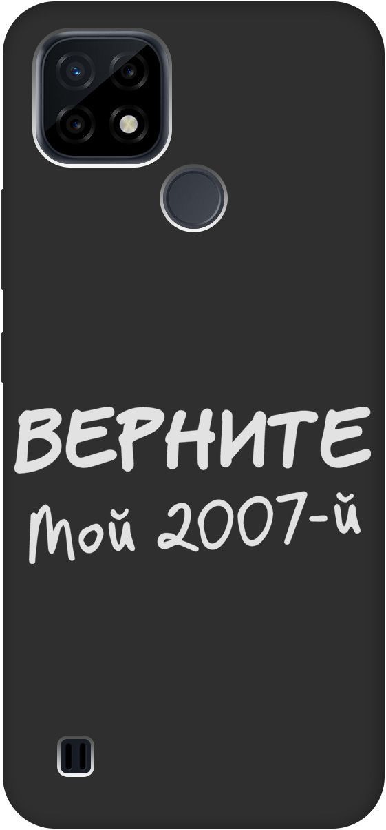 

Матовый Soft Touch силиконовый чехол на realme C21 "2007 W" черный, Черный;белый, 8585