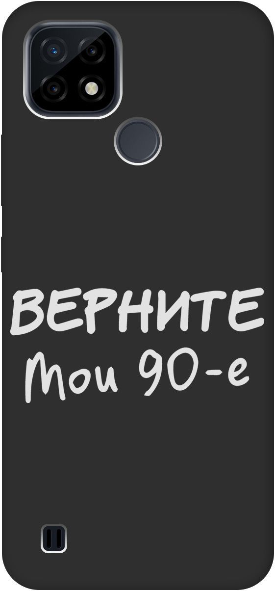 

Матовый чехол на realme C21 "The Nineties W" черный, Черный;белый, 8585
