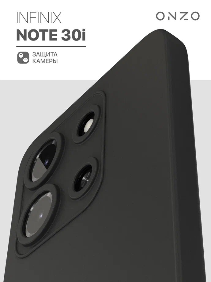 

Чехол на Infinix Note 30i черный матовый, MATT Note 30i