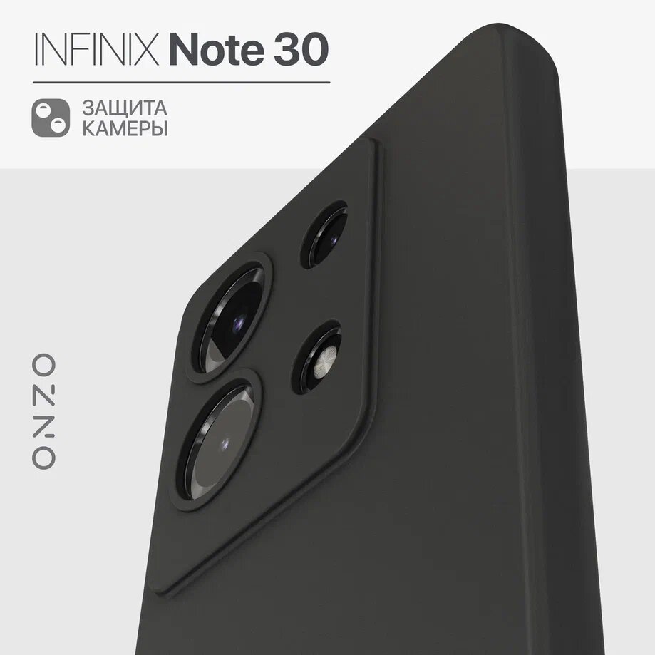 

Чехол на Infinix Note 30 черный матовый, MATT Note 30
