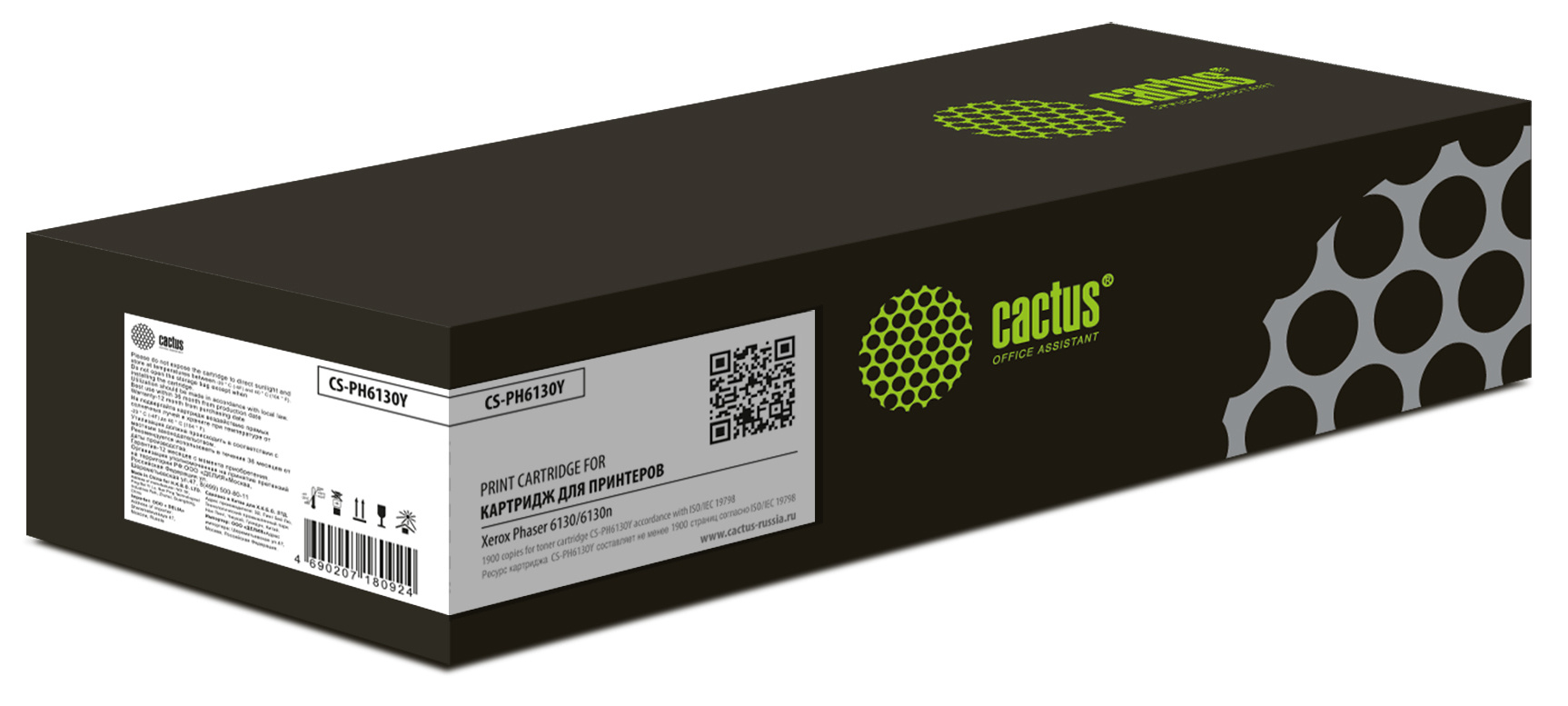 

Картридж для лазерного принтера CACTUS (CS-PH6130Y) желтый, совместимый