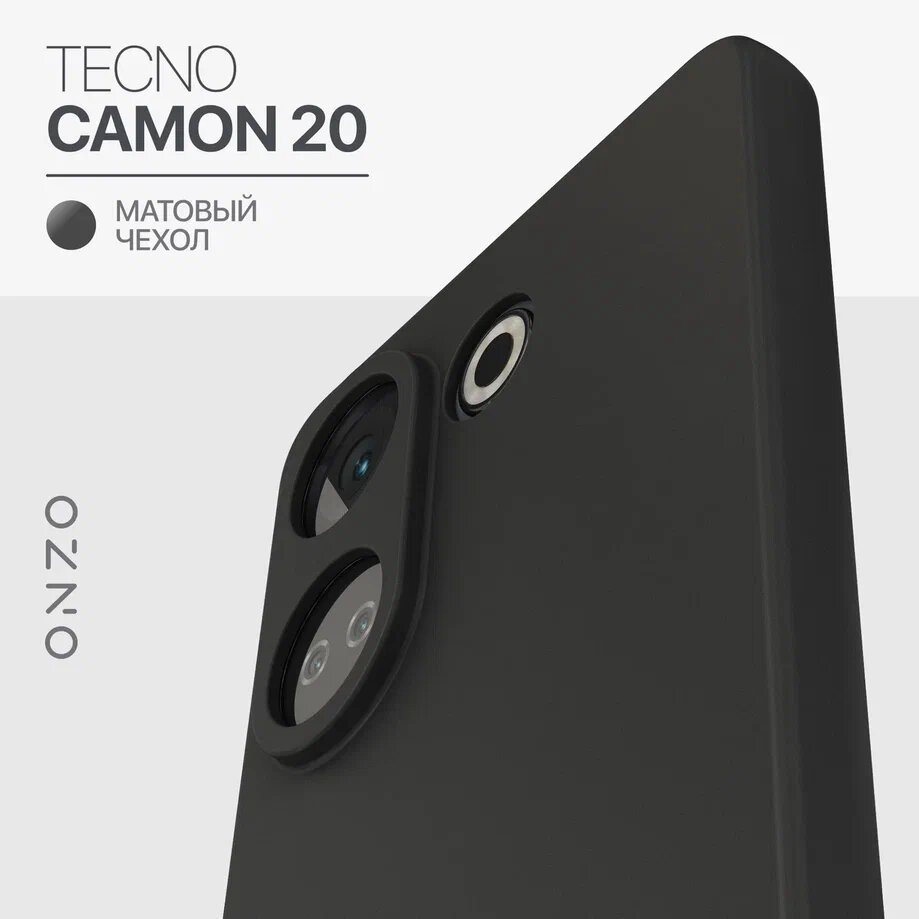 

Чехол на Tecno Camon 20 черный матовый, MATT Camon 20