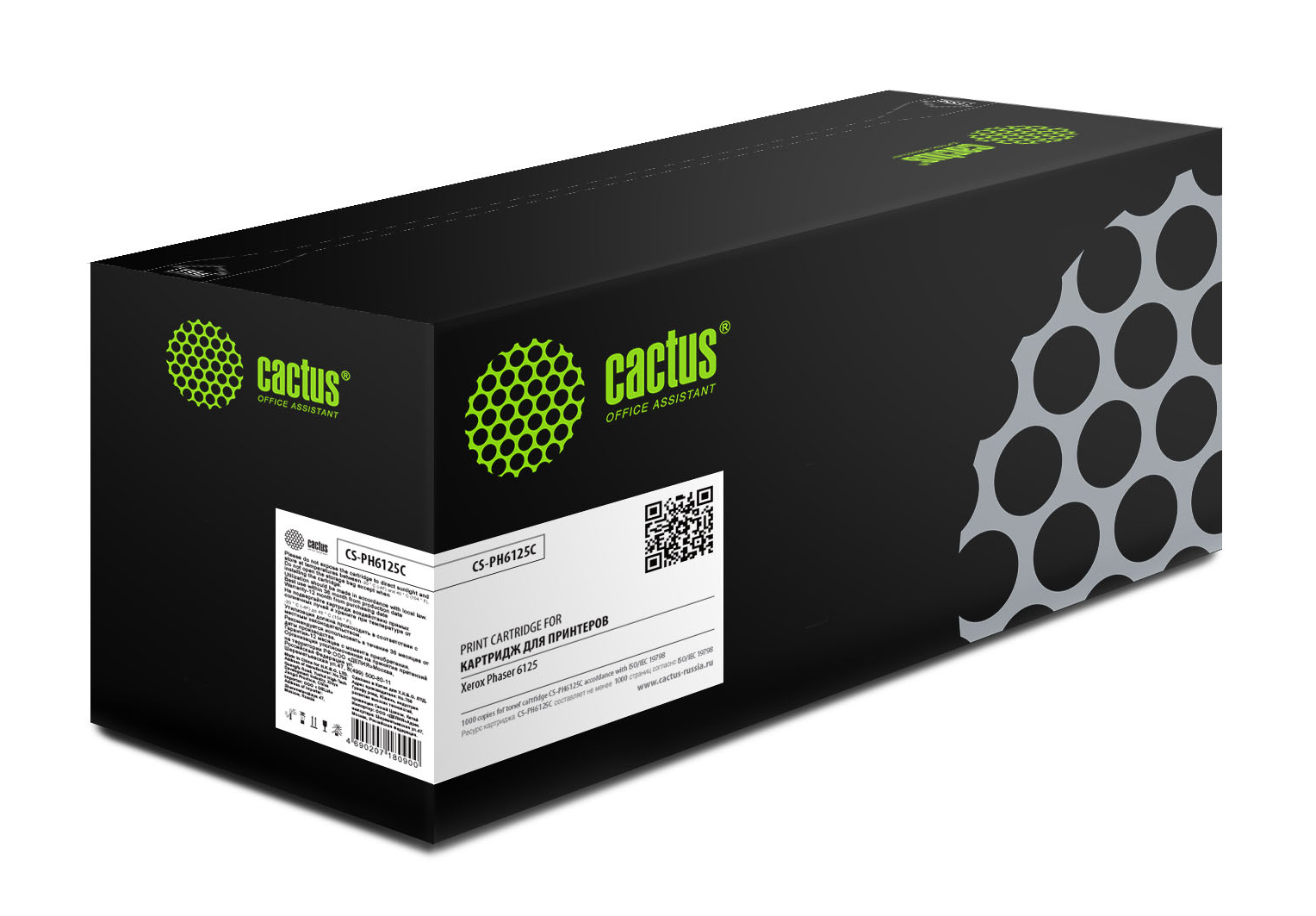 

Картридж для лазерного принтера CACTUS (CS-PH6125C) голубой, совместимый