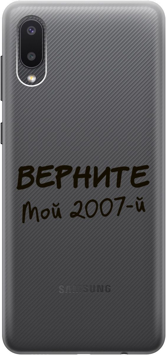 

Силиконовый чехол на Samsung Galaxy A02 "2007" прозрачный, Прозрачный;серый, 5342