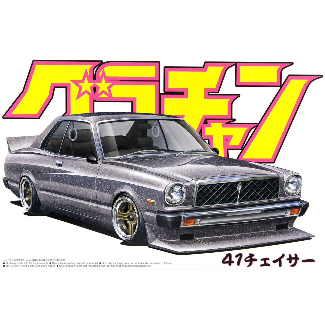 фото Сборная модель aoshima 1/24 автомобиль toyota chaser ht 2000 sgs 04274