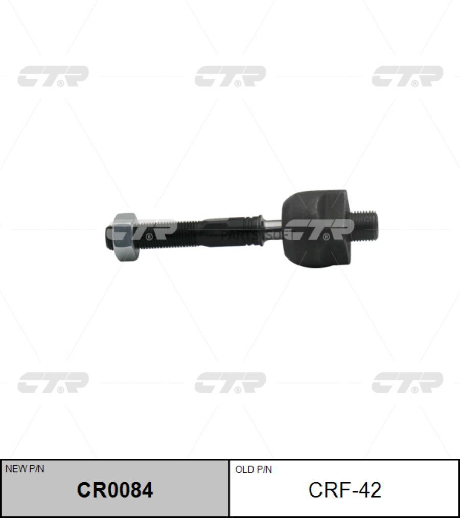 

Тяга рулевая l/r старый арт. crf-42