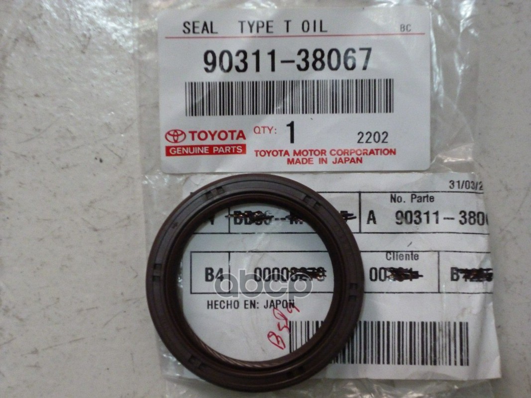 

Сальник Распредвала Carina Ff Chaser Corolla TOYOTA арт. 9031138067