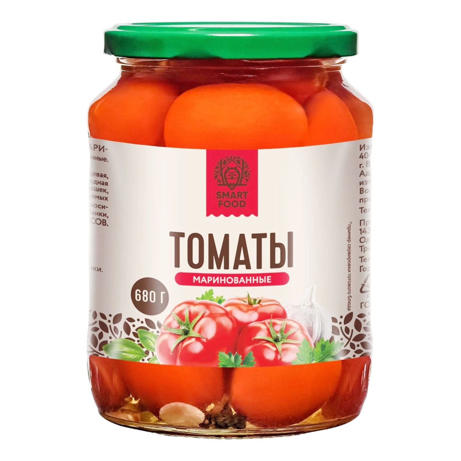 Помидоры Smart food маринованные 680 г