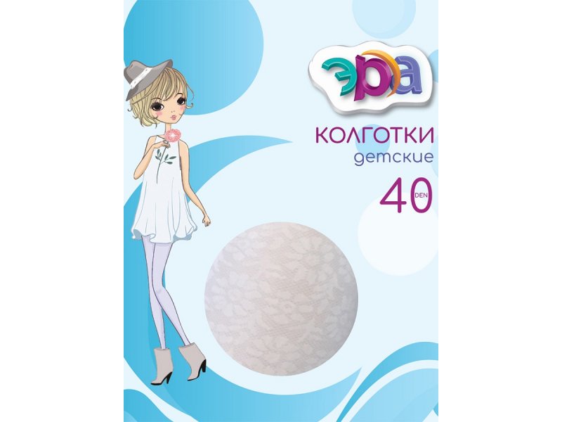 

Колготки детские Эра Виола цв. белый р. 146