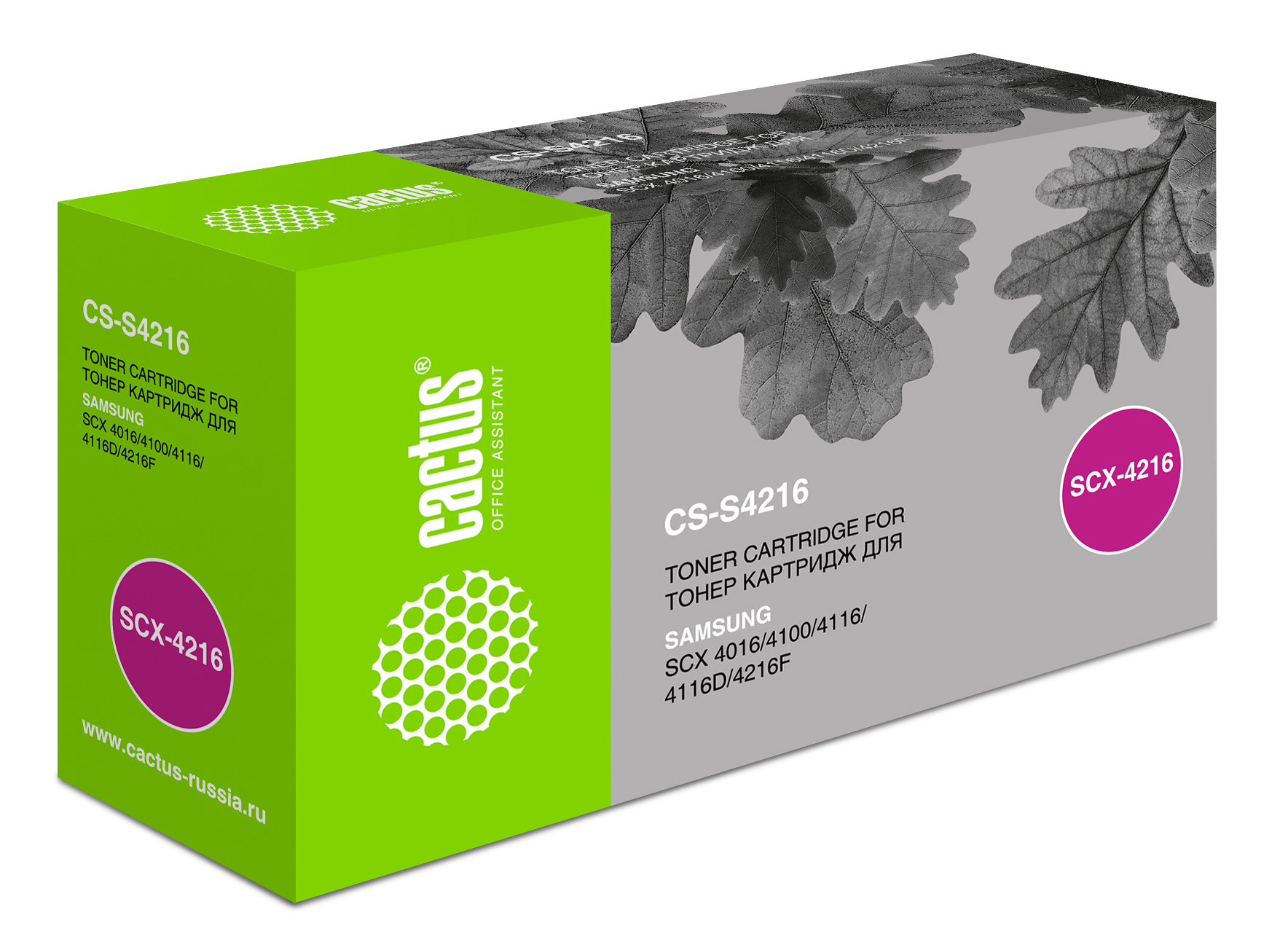 

Картридж для лазерного принтера CACTUS (CS-S4216) черный, совместимый