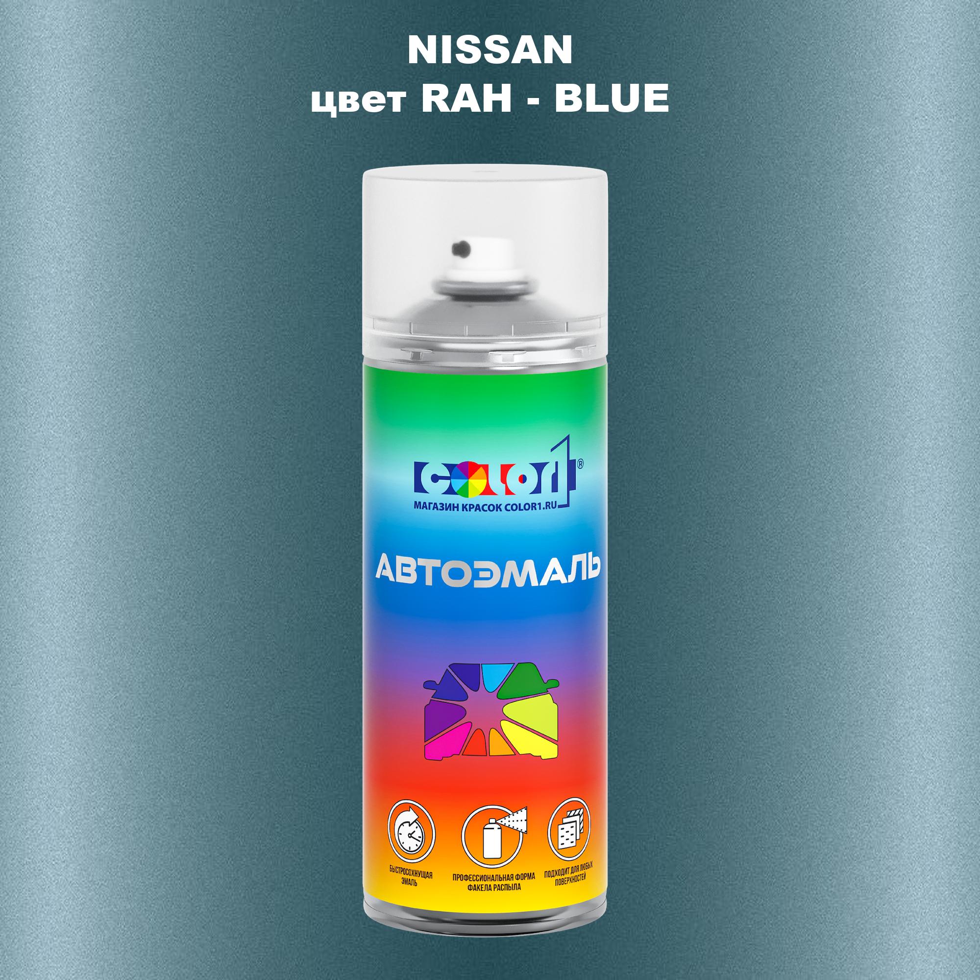 

Аэрозольная краска COLOR1 для NISSAN, цвет RAH - BLUE, Синий