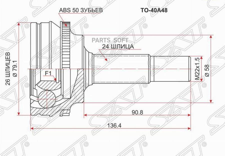 

Шрус Наружный Toyota Vitz/Platz 1/2Sz (Abs) 99-