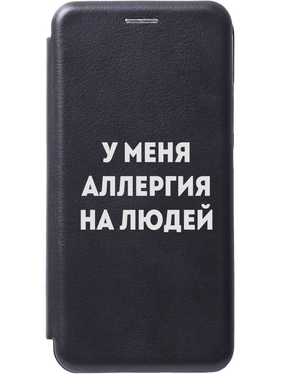 

Чехол-книжка на Samsung Galaxy A02 "Allergy W" черный, Черный;серебристый, 5343