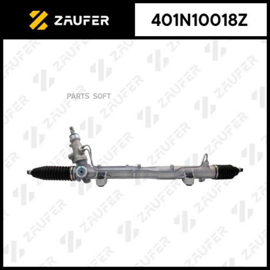 ZAUFER '401N10018Z Рулевая рейка без тяг гидравлическая 1шт