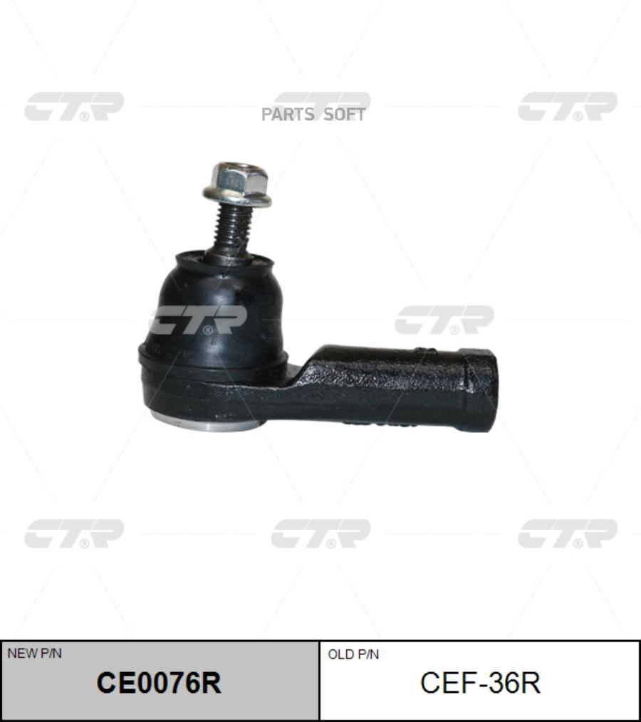 

Ce0076r_наконечник рулевой правый замена cef-36r ford focus 1.4-2.0/1.8d 98-04