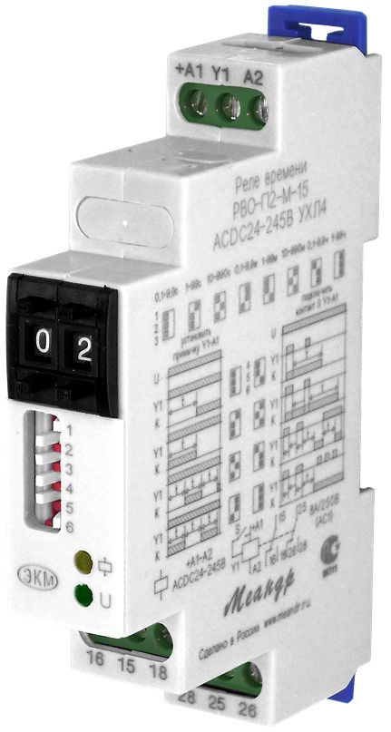 Рво 1м. Реле времени Меандр РВО-п2-м-15. Реле времени РВО-п2-15 220в. Реле РВО-п2-15. Реле РВО-1м.