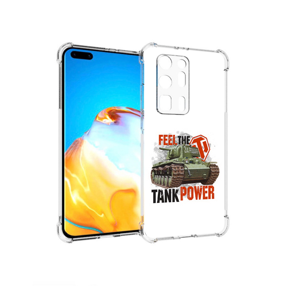 Чехол MyPads Tocco для Huawei P40 Pro+ Танк
