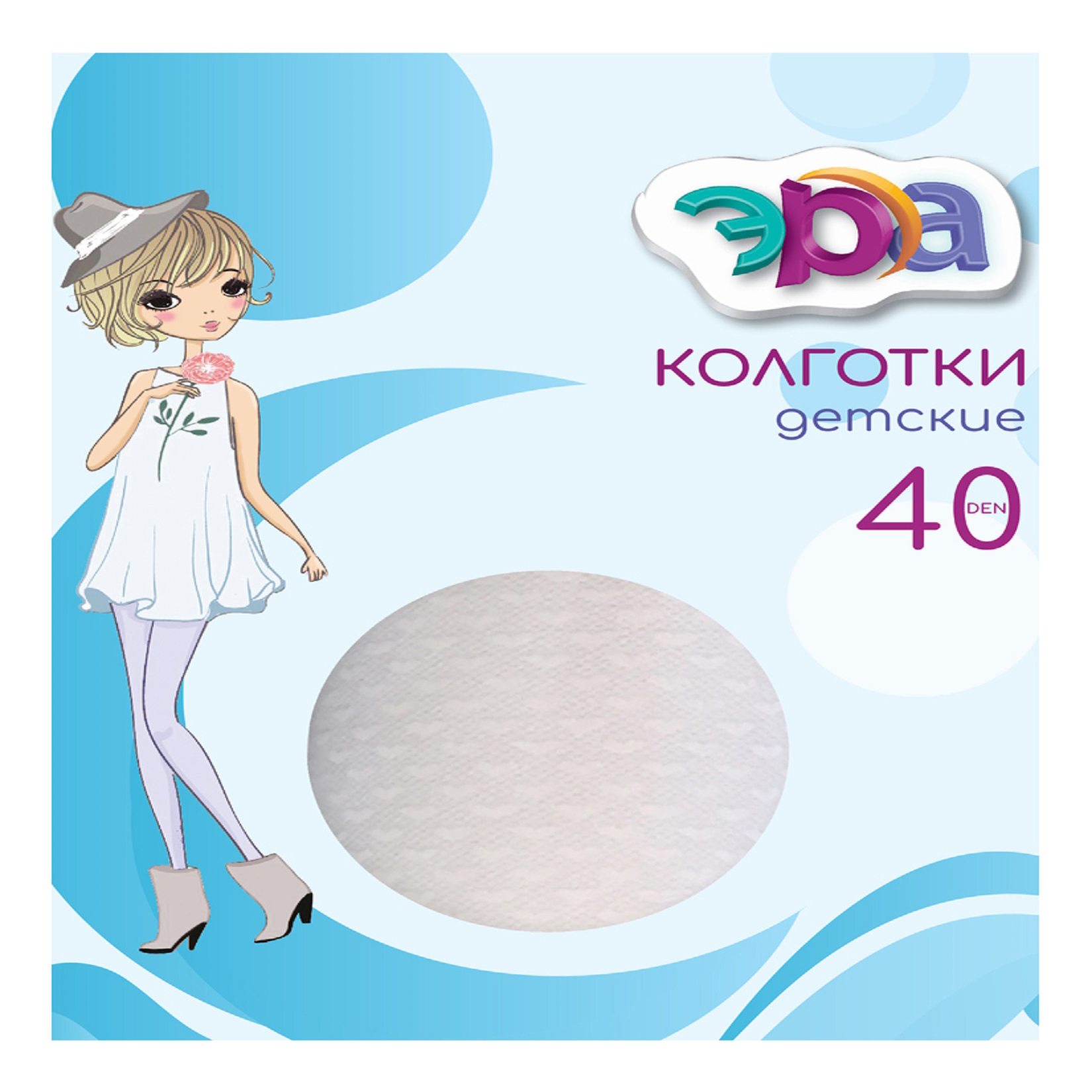 

Колготки детские Эра Сердечки цв. белый р. 10-12